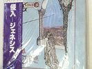 GENESIS Trespass LP JAPAN Near Mint vinyl prog