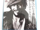 Springsteen Tenth Avenue Freeze Out Japan White Label 7
