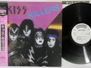 KISS KILLERS CASABLANCA 28S-58 Japan OBI Promo Vinyl LP