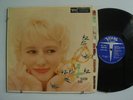 BLOSSOM DEARIE Once Upon A Summer Time JAZZ LP VERVE MGV-211 DG original