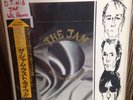 THE JAM - DIG THE NEW BREED-JAPANESE W/L PROMO AND OBI-1982-EXC-PAUL WELLER
