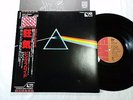 PINK FLOYD THE DARK SIDE OF THE MOON JAPAN PRO-USE SERIES EMLF-97002 W/OBI,BOOK