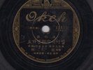 China Taiwan Chinese 78rpm Japan Nippon Okeh Record 12112 (K821, K770)