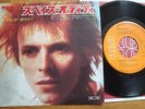DAVID BOWIE - SPACE ODDITY - RARE 7