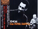 John Tchicai Cadentia Nova Danica - Japan Freedom LP NM