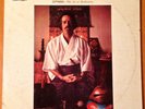 ALAN WATTS WHY NOT NOW DYHANA THE ART OF MEDITATION TOGETHER RECORDS SCARCE VG+
