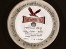 HEAVY Thai Funk 45 TAEWAN KWANPRATHUM & PONGPHAN PHETPHOTHORN - THAILAND Hear