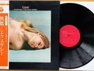 KAWAHARA MASAMI & Exotic Sounds Ecstasy IKE REIKO Japan 1970 ORIG OBI EX Groove