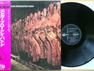 EDGAR BROUGHTON BAND S/T RARE JAPAN 1971 ORIG w/ Rock Now OBI N.MInt UK Psych
