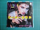 Madonna - Borderline - 7