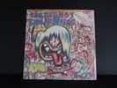 RED HOT CHILI PEPPERS - RARE 1984 SELF Titled Debut VINYL ORIGINAL, STILL SEALED