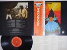 MOUNTAIN CLIMBING CBS/WINDFALL 25AP 1277 Japan OBI Vinyl LP