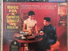 LIVING STEREO: RCA Music for a Chinese Dinner, RCA LSP-1936; Shaded dog ORG.