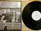 STARVATION S/T LP TEST PRESS rare aussie oz punk hardcore mindsnare extortion
