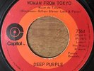 DEEP PURPLE - Woman From Tokyo / Super Trouper - RARE MEXICO 45