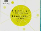 MINA - IL CIELO IN UNA STANZA / LA NOTTE - VERY RARE  JAPAN 45'PS
