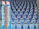 Jean Michel Jarre - Equinoxe Vinyl Einzel LP JAPAN Pressung