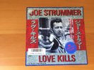 7 INCH SINGLE JOE STRUMMER LOVE KILLS JAPAN THE CLASH
