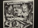 Cambodian Rocks vinyl LP RARE OOP comp 1995 Parallel World 60s GARAGE PSYCH FUZZ