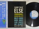 CANNONBALL ADDERLEY SOMETHIN' ELSE BLUE NOTE GXK8042 Japan OBI Vinyl LP