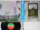 LED ZEPPELIN ZOSO FOUR SYMBOLS ATLANTIC 16P1-2026 Japan OBI Vinyl LP