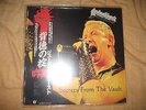 JUDAS PRIEST SECRETS FROM THE VAULT EPIC JAPANESE PRESS , mint condition.