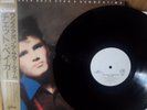 Chet Baker ?– Once Upon A Summertime OBI (VIJ-6447) PROMO LP Vinyl