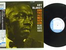 ART BLAKEY & THE JAZZ MESSENGERS MOANIN' BLUE NOTE TOJJ-6503 Japan OBI 180G LP