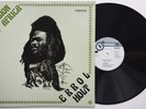 ERROL 'Flabba' HOLT Vision Of Africa VG+ LP Original Music Label OMLP038