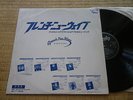 DANIEL BALAVOINE J HIGELIN C LARA B LAVILLIERS Y SIMON LP JAPAN JAPON JAPONAIS