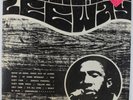 Pervis Lee - Leeway LP - Snyder Album Co. - Rare Northern Soul MP3