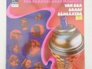 VAN DER GRAAF GENERATOR LP THE AEROSOL GREY MACHINE STILL SEALED UNOPENED