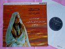FAIRUZ Damascus International Festival 1961 Orig UK LP Lebanon Arabic Eastern