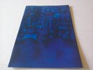 Marillion Holidays In Eden Tour Programme 91