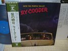 Ry Cooder / Into The Purple Valley, Japan LP, Promo Blue Label, Very Rare