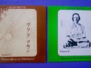ALAN WATTS LPs Dhyana Art Of Meditation Vol I & II Ascension ASC 7-2000, 2001