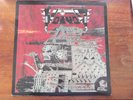 Voi Vod LP Rrroooaaarrr 1986 combat voivod roar thrash metal