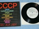 CCCP Fedeli Alla Linea - STAMPA ALTERNATIVA - VINILE 7'' + LIBRO 1990