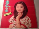 TERESA TENG ??? ???? KL-118787 Taiwan Lp Vinyl Legend No Hong Kong Chinese Disc