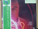 Vinyl LP Records SR-3343 Gabor Szabo ?– Mizrab w/OBI (Japan)