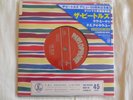 The Beatles - Love Me Do/P.S. I Love You. 2012 Japan Mistake 7