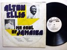 ALTON ELLIS Mr Soul Of Jamaica LP Reggae Treasure isle JAMAICA press VG+   #263