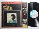 DERRICK HARRIOTT Reggae Disco Rockers LP Disco Reggae Funk + Soul HEAR H82