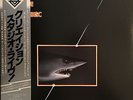 DIRECT DISC LP OBI CREATION This Is Creation Pro-Use Japan AUDIOPHILE ELF-95024