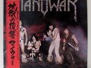 Manowar / Into Glory Ride / Nexus K28P-409 / JAPAN LP OBI A1571