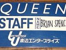 QUEEN BRIAN SPENCER'S ORIGINAL JAZZ TOUR ACCESS ALL AREAS JAPANESE PASS 1979