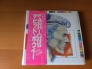 7 INCH PICTURE DISC BOX SET DAVID BOWIE FASHIONS JAPAN OBI 10 DISCS