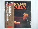SEALED NEW / KARAJAN VERDI AIDA / DAM AUDIOPHILE