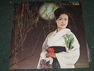 hibari  misora lp als-4133