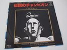 QUEEN : We Are The Champions - We Will Rock You 1977 Japanese 7